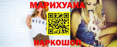 кристаллы Магнитогорск