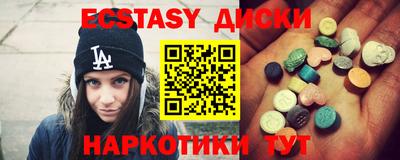 амфетамин Майкоп