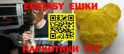 ALPHA PVP Магадан
