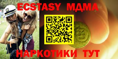 амфетамин Майкоп
