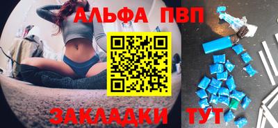 каннабис Абакан