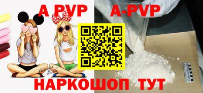 амфетамин Майкоп