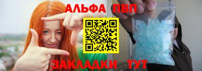ALPHA PVP Магадан