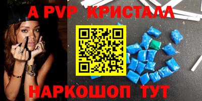 амфетамин Майкоп