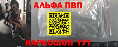 амфетамин Майкоп