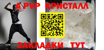 амфетамин Майкоп