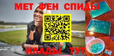 амфетамин Майкоп