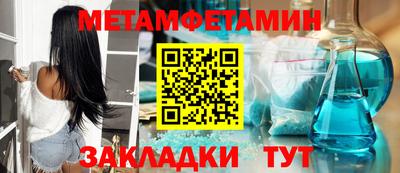 кристаллы Магнитогорск