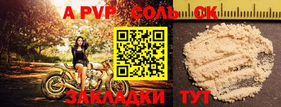 каннабис Абакан