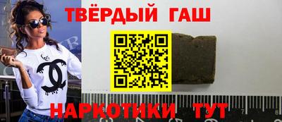 ALPHA PVP Магадан