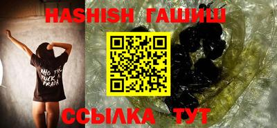 каннабис Абакан