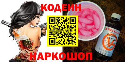 ALPHA PVP Магадан