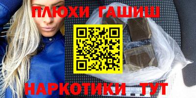 амфетамин Майкоп