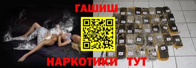 каннабис Абакан