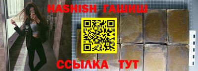 каннабис Абакан