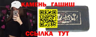 кристаллы Магнитогорск