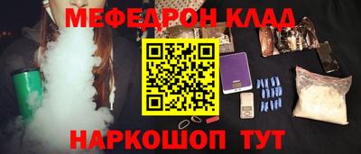 кристаллы Магнитогорск