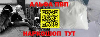 каннабис Абакан