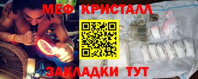 каннабис Абакан