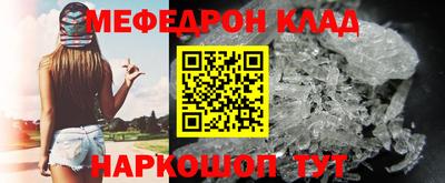 каннабис Абакан