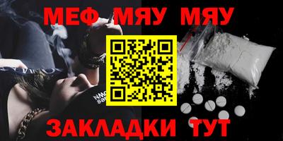амфетамин Майкоп