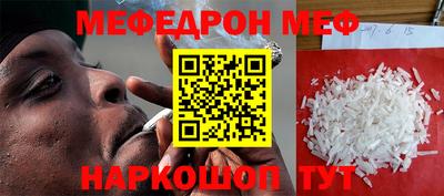 ешки Азнакаево