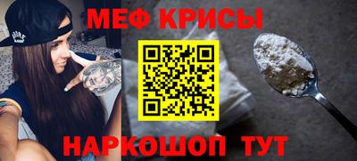 кристаллы Магнитогорск