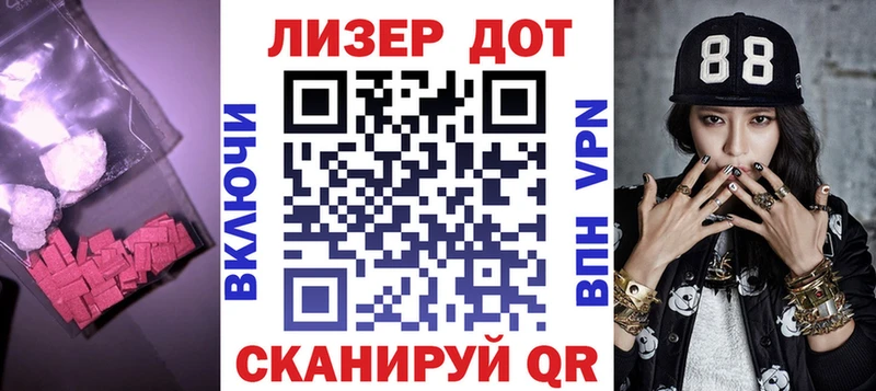 Купить где  Искитим  ЛСД экстази кислота 