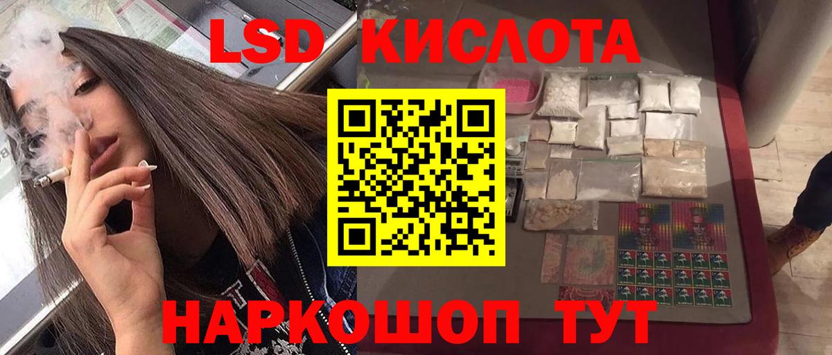 LSD-25 экстази ecstasy  ссылка на мегу зеркало  Искитим  Вход с VPN  ЛСД экстази ecstasy  Лсд 25 экстази 