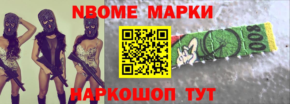 LSD-25 экстази кислота Искитим