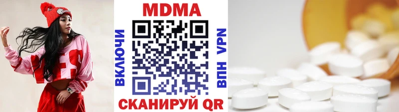 МДМА Molly  Купить  Искитим 