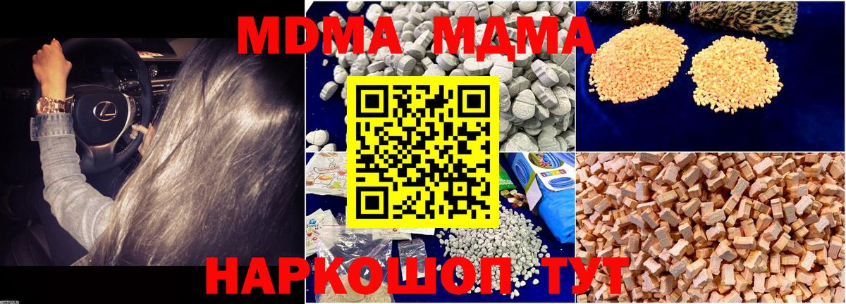 MDMA VHQ Искитим