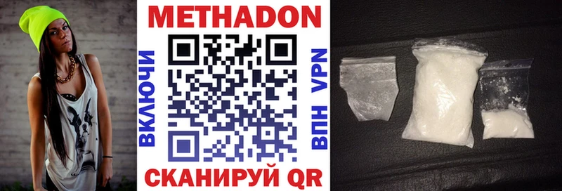 Купить закладки  Искитим  Метадон мёд 