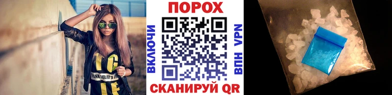 МЕТАМФЕТАМИН кристалл Искитим