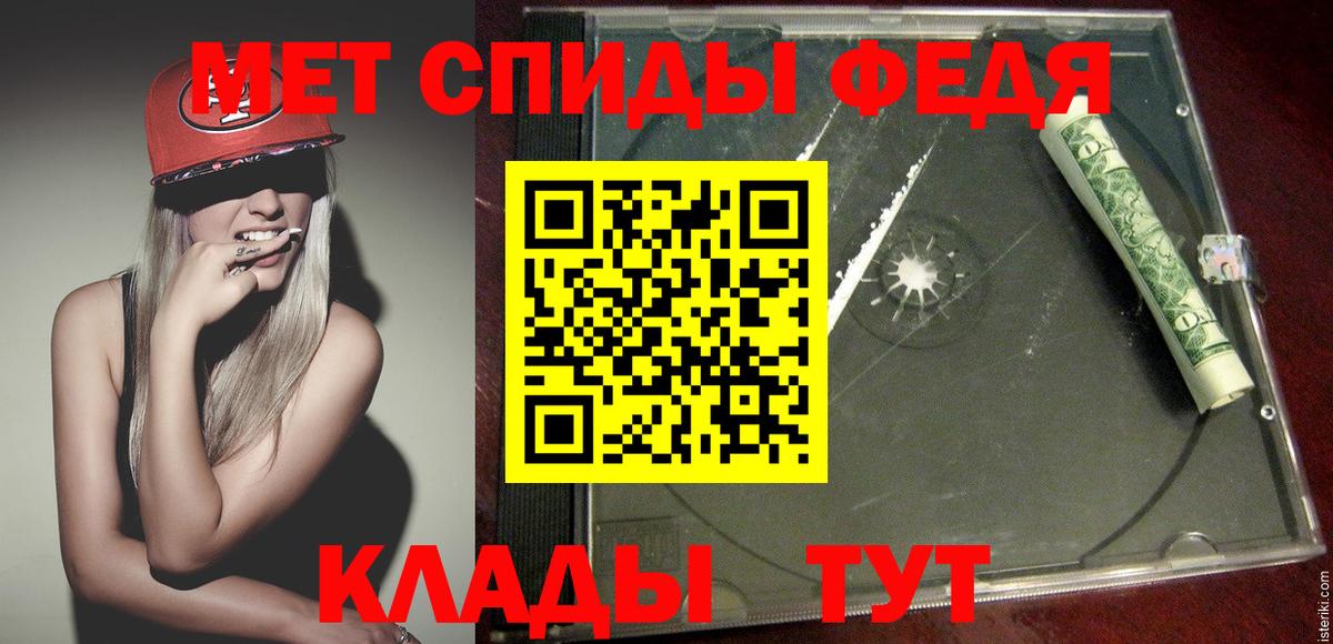 МЕТАМФЕТАМИН винт  МЕТАМФЕТАМИН винт  Искитим  Вход с VPN 