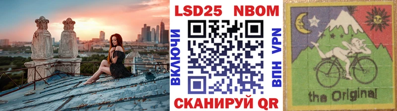 Купить  Искитим  Марки NBOMe 1,8мг 