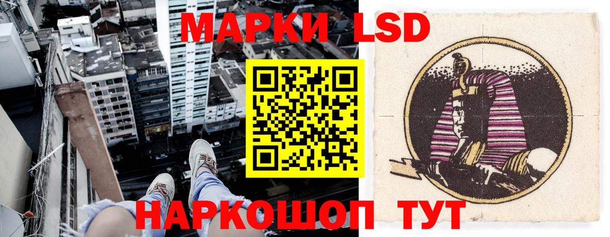 Искитим  Наркотические марки 1500мкг  Марки N-bome  Вход с VPN 