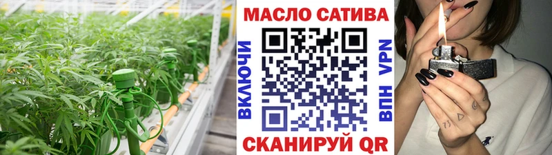 Купить где  Искитим  Дистиллят ТГК жижа 