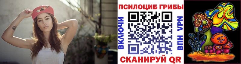 Галлюциногенные грибы прущие грибы  Купить где  Искитим 
