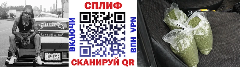Купить  Искитим  МАРИХУАНА THC 21% 
