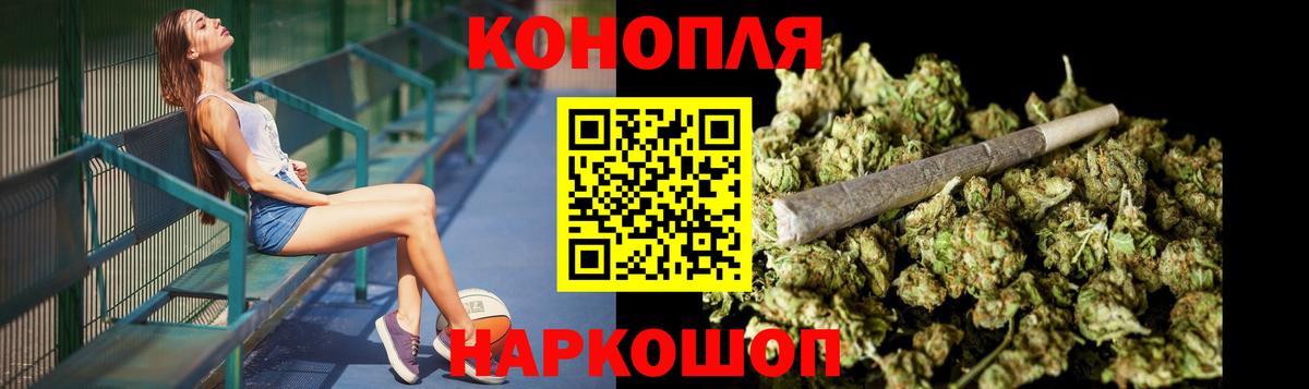 Конопля LSD WEED  Шишки марихуана конопля  Искитим  Вход с VPN 