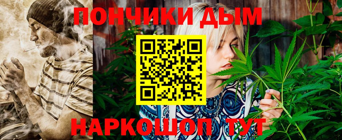 Шишки марихуана THC 21% Искитим